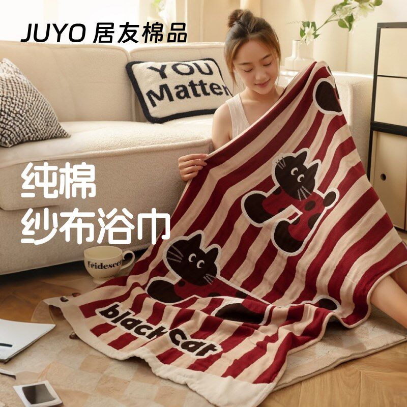 浴巾四层纱布男女加大款家用柔软吸水成人洗澡全棉大裹巾速干,居家布艺,浴巾,淘宝优惠券,粉丝福利购,淘宝优惠卷