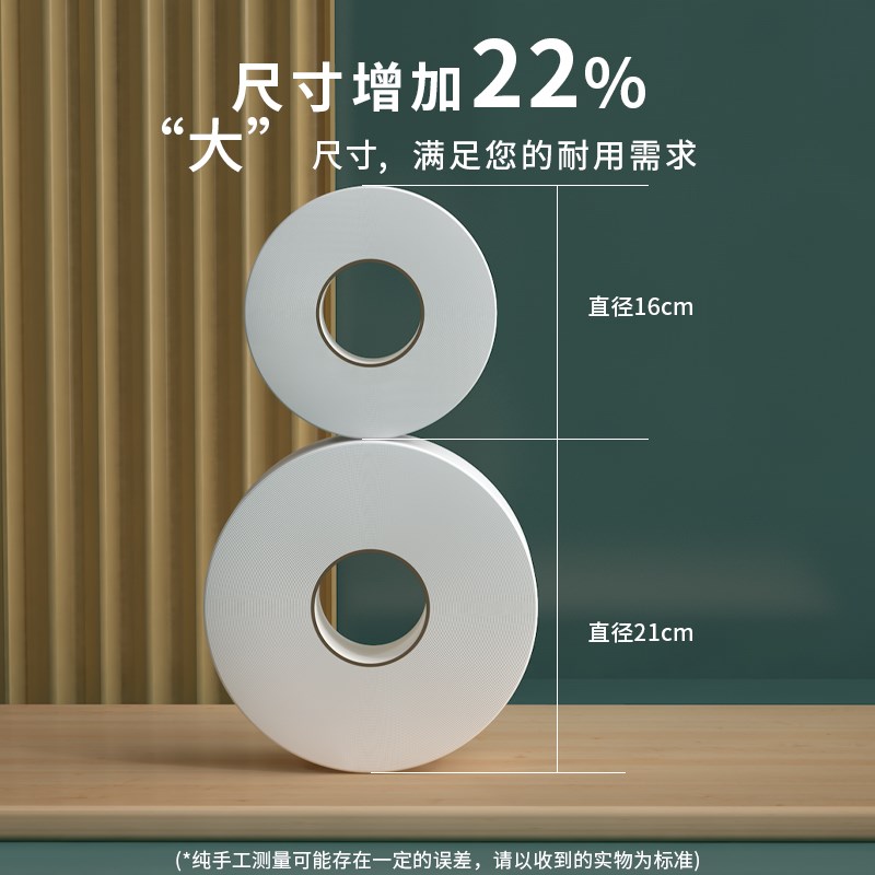 酒店专用大盘纸大卷纸厕纸卷纸巾商用实惠装大圈卫生纸手纸整箱批