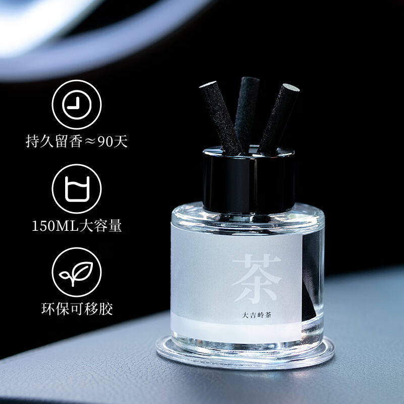 厂家舒居车载香薰(三瓶装)房间卧室厕所空气清新剂家用室内