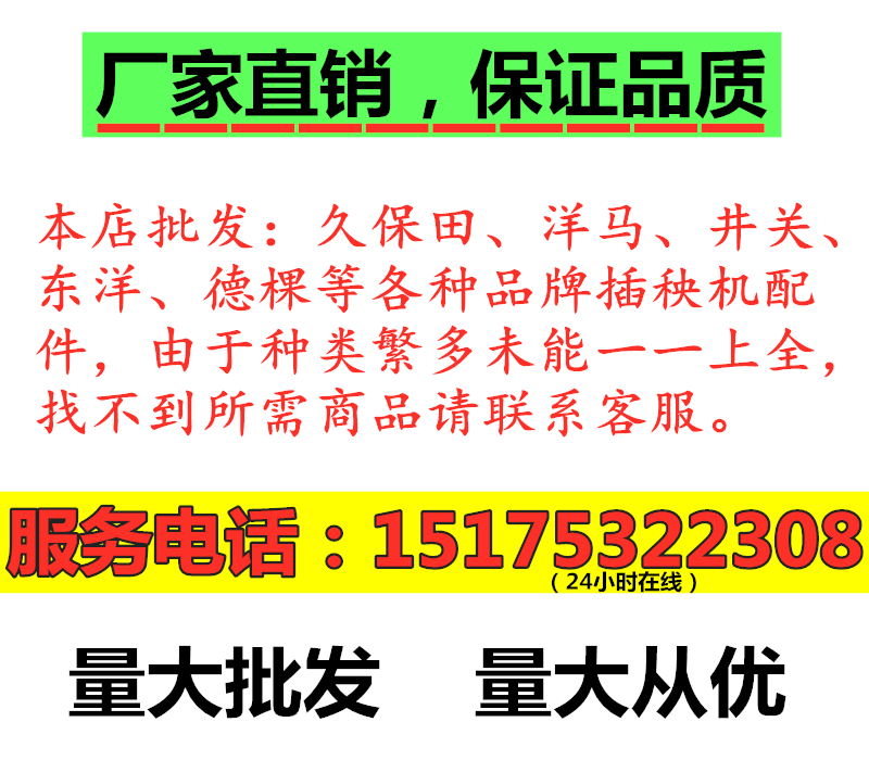 现货速发久保田插秧机配件高速汽油发动机缸垫汽油两缸密封圈E916