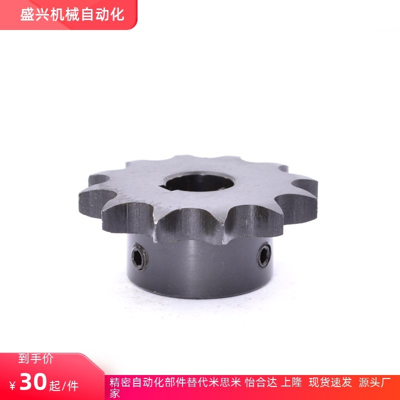 ST4C ST6B ST8B ST4C-14-N8 ST6B-20-N12 ST8B-35-N20 45#钢链轮