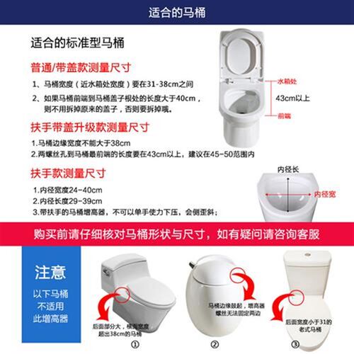 老年人通用马桶加高垫增高器坐便垫高圈髋关节术后孕妇坐便矮加高