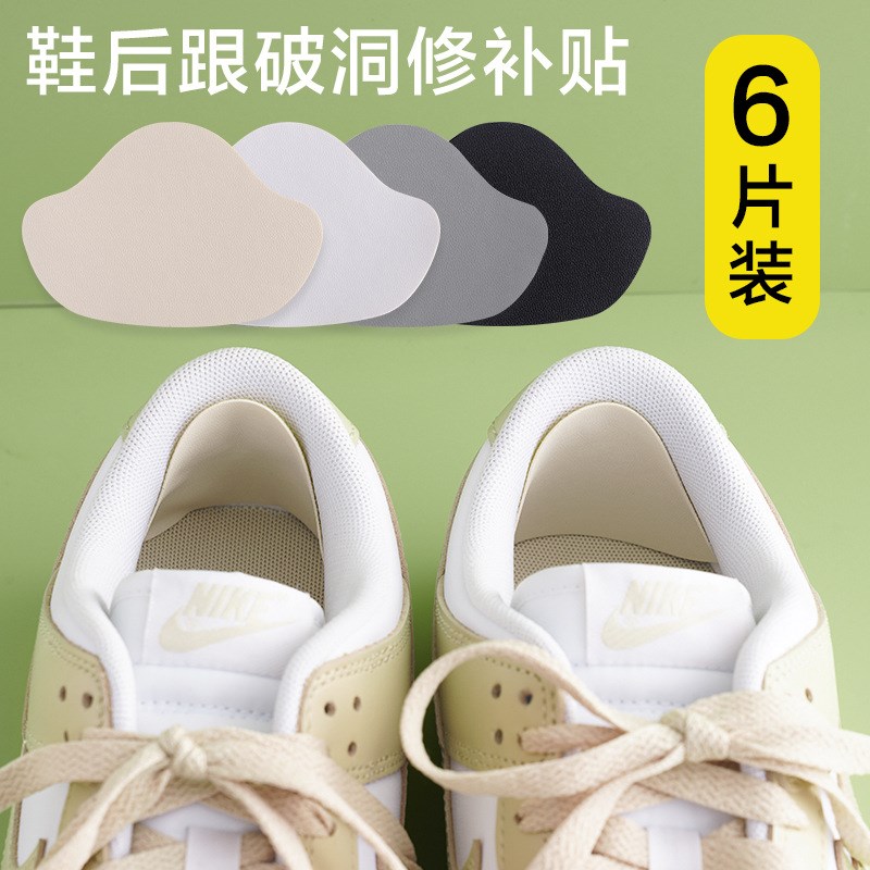 现货防磨脚神器脚后跟贴磨脚贴高跟鞋乐福鞋单鞋皮鞋凉鞋硅胶防打