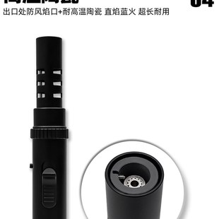 黑化装 gopeak户外露营点火器便携野炊可E充气款 备黑武士光剑点火