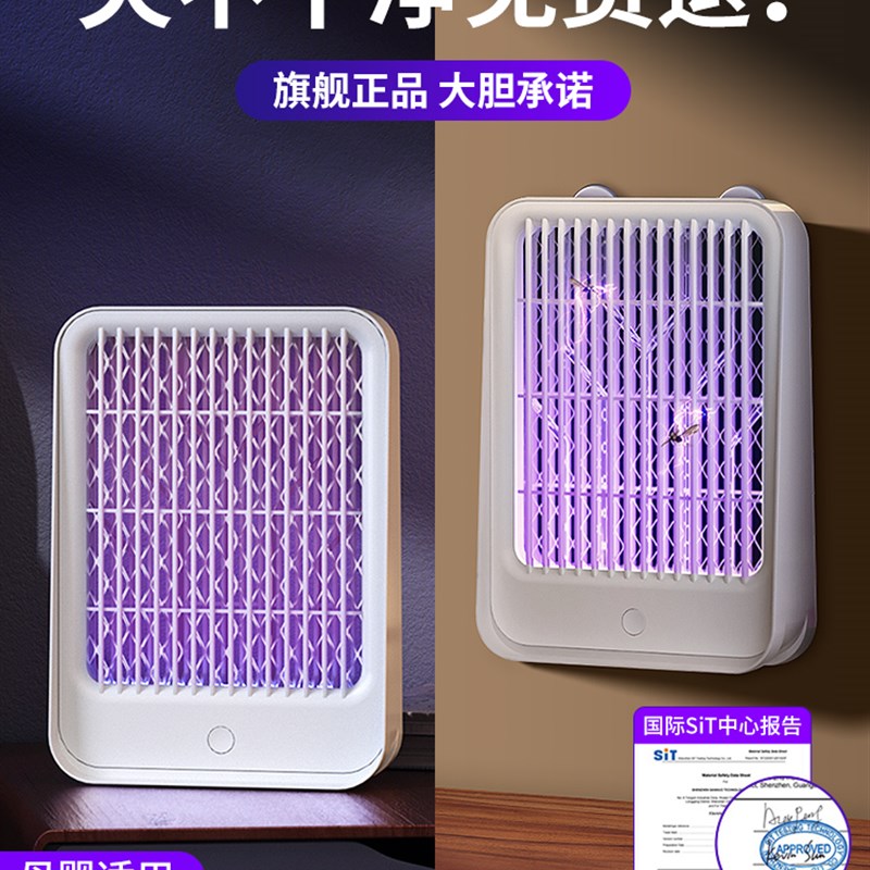 速发Electric Bug Zapper Indoor Outdoor Mosquito Killer Insec