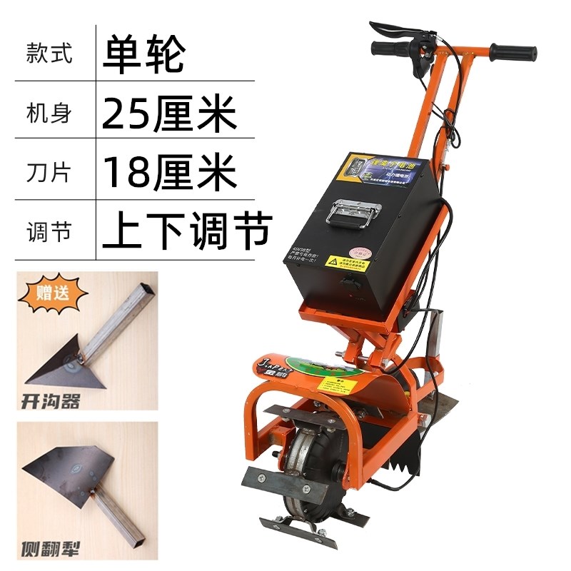 电动除草机松土犁地开沟神器y翻土一体家用充电小型农用锄草多