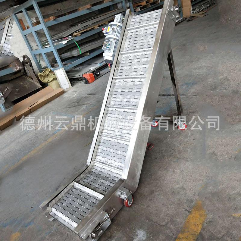 新品不锈钢链板j输送机爬坡式链板提升机快递分练流水线输送机
