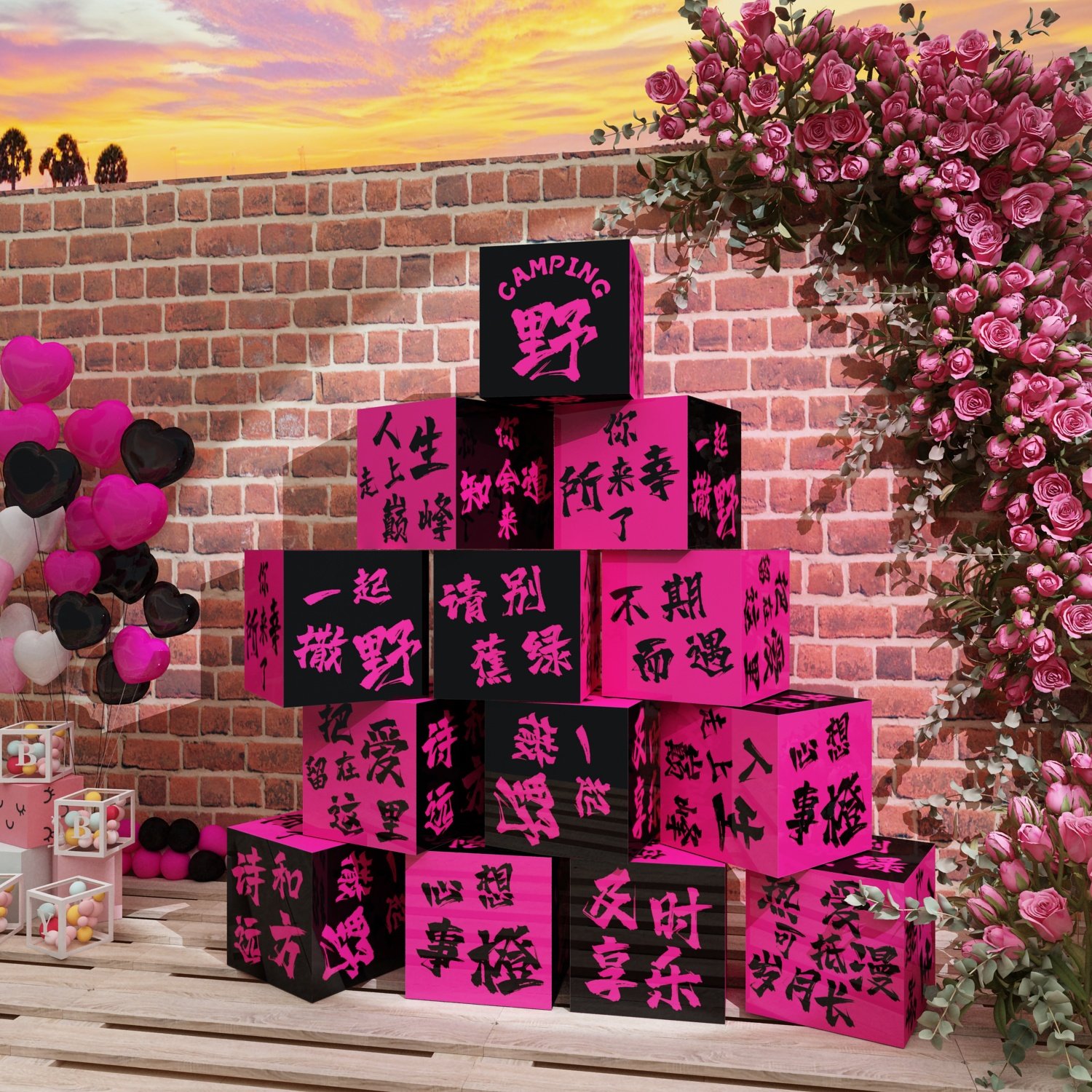 网红拍照区布置玫瑰花露营风打卡互动户外背景墙贴u奶茶店墙面装