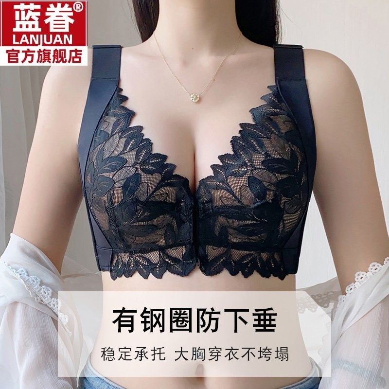调整型内衣收副乳聚拢防下垂大胸显小薄款美背塑形前扣显胸小文胸