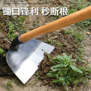 锄头种菜家用农具铲草锰钢加厚除草神器农用工具锄草器挖地多功能
