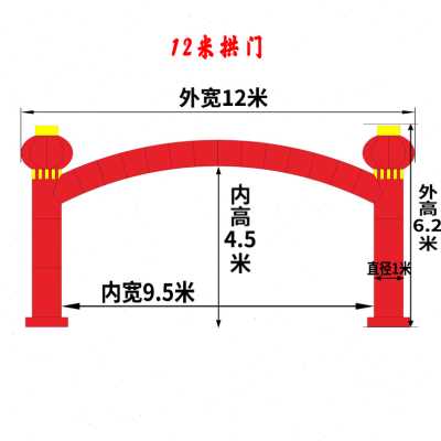 厂促充气拱门气模开业广告活动婚庆庆典拱门彩虹门气球拱门立柱品