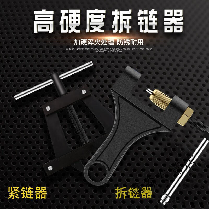 工业链条拉紧器紧链条拆q装工具张紧器机车拆链器链条紧张器60-1