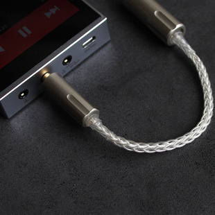 平衡转接线 16芯纯银4.4mm转2.5m转3.5mm单端公母音频升级转接头