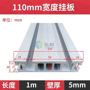 加厚支架 型材轻主轴新品 弘阳工作台型工业铝挂板雕刻机合铝Z型