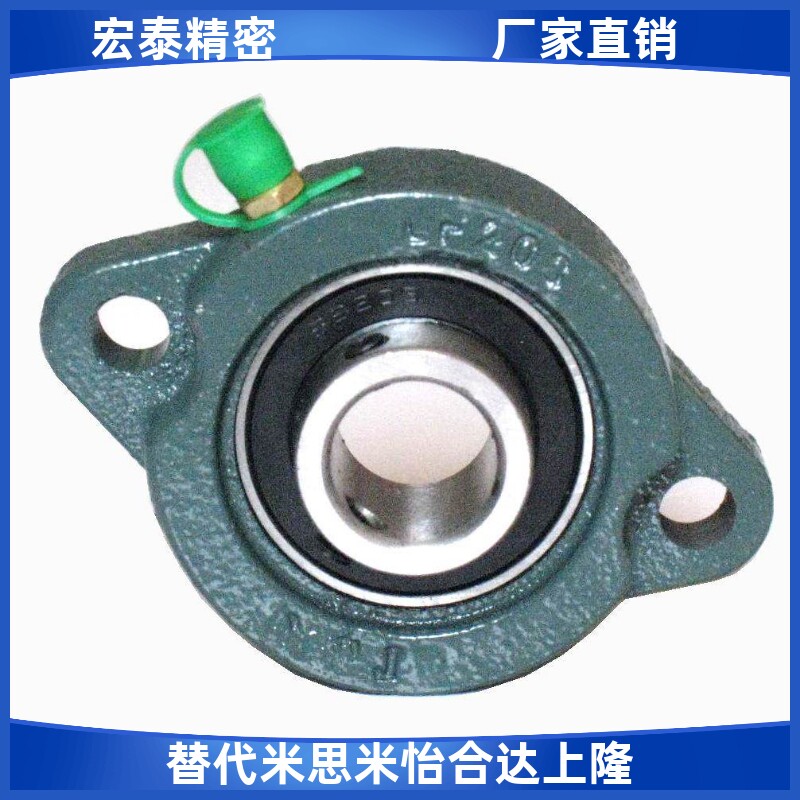 替怡合达带座轴承轴承座BDV-201G 202G 203G 204G 205G 206G T-V