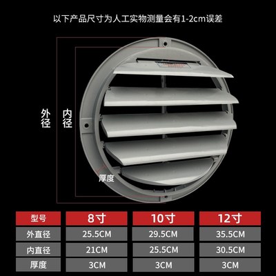 速发外墙罩百叶窗出风口抽风机防风罩防雨罩排气扇排气口出风罩排