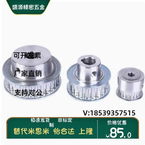 EBL21-HTPA40S8M250/300/400-A/B-N20 22 25 28 303235同步皮带轮