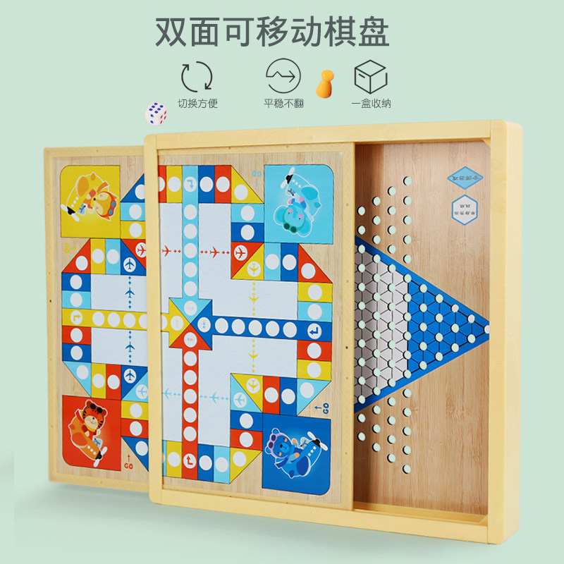 大号大型围棋五子棋跳棋飞行棋儿童磁性益智多功能棋类学生玩具,玩具/童车/益智/积木/模型,多功能棋,淘宝优惠券,粉丝福利购,淘宝优惠卷