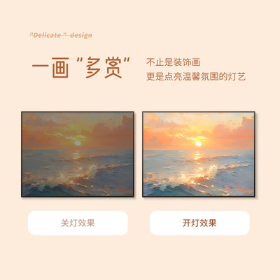 智能蓝牙音响画铝合金画框卧室客厅家用灯光桌面摆件蓝牙音响灯画