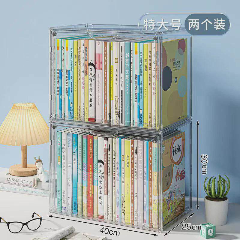 书箱收纳箱亚克力教室桌架透明学生用书书整理柜子带盖多功能新款