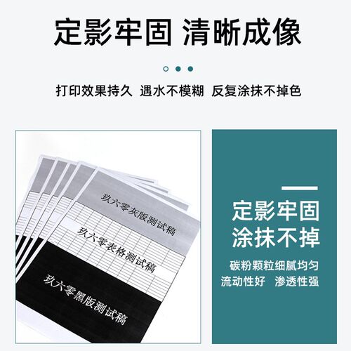 适用奔图m6202nw碳粉p2206nw m6506 m6500 m6505n p2200 p2506 6