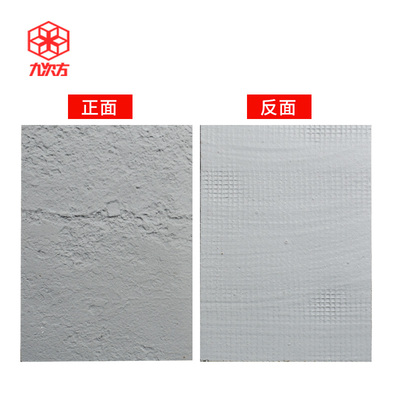 速发软质水泥浇筑板新型装饰材料室内现代背景墙装饰板耐磨防水软