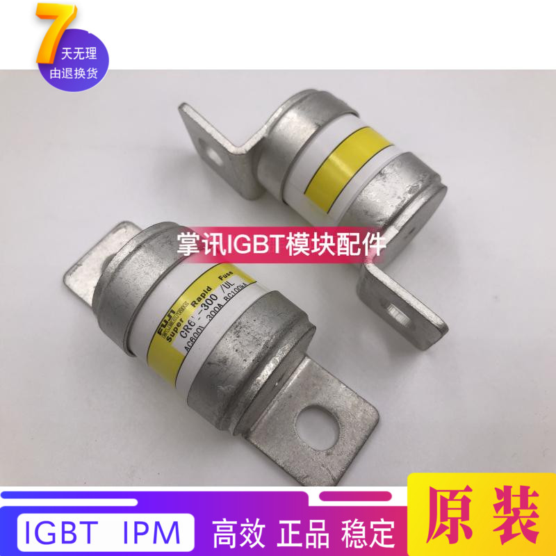 熔断器CR6L-300/UL CR6L-300G/UL CCR6L-350G/UL CR6L-400G/UL 新