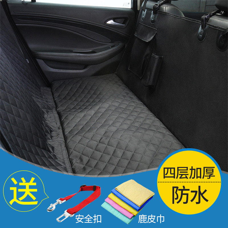宠物车载垫狗狗车垫宠物汽车坐垫汽车后排垫子宠物车垫狗防脏车垫,宠物/宠物食品及用品,猫狗车载垫,淘宝优惠券,粉丝福利购,淘宝优惠卷