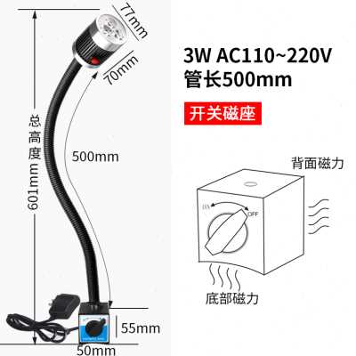 厂家厂销d机床灯具鹅颈软管灯磁力超亮强光数控车床O工作灯220v24