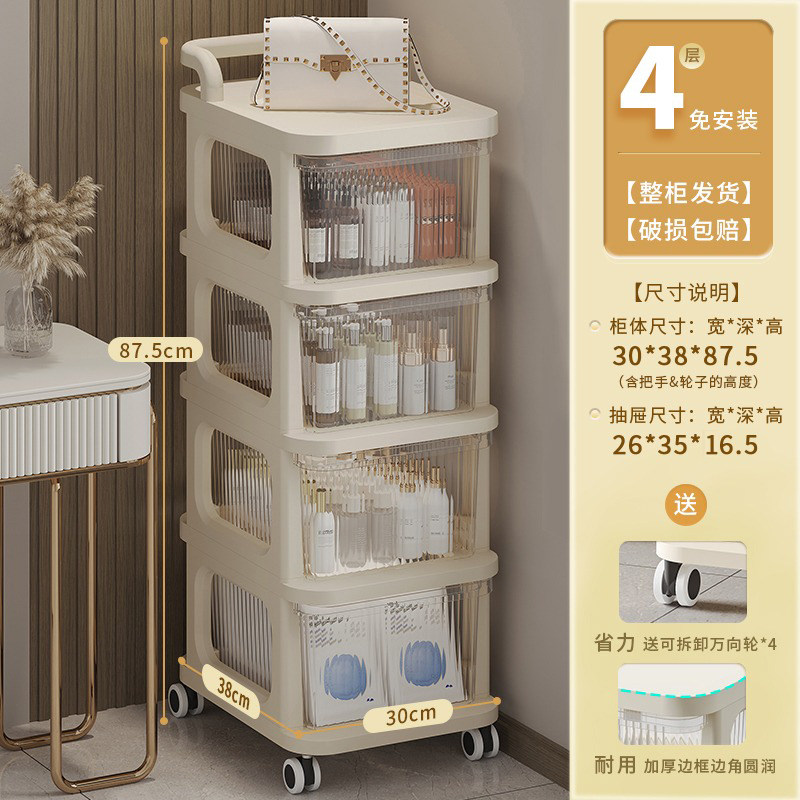 新疆包个邮小推车置物架婴儿用品收纳柜客厅卧室可移动多层储物架