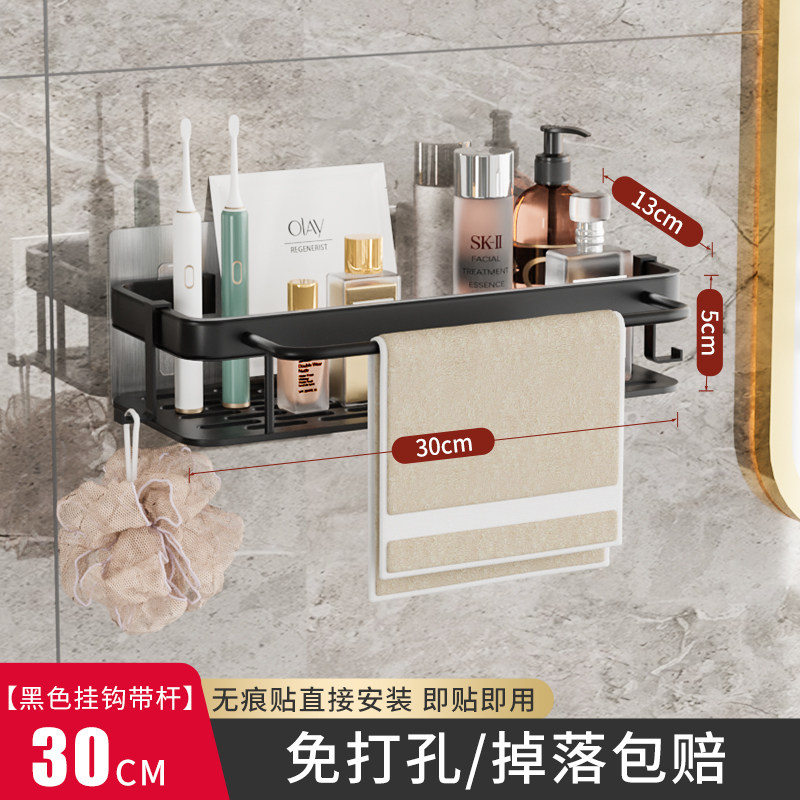 厕所放东西的置物架卫生间浴室洗澡间洗手洗漱台墙上免打孔壁挂式图片