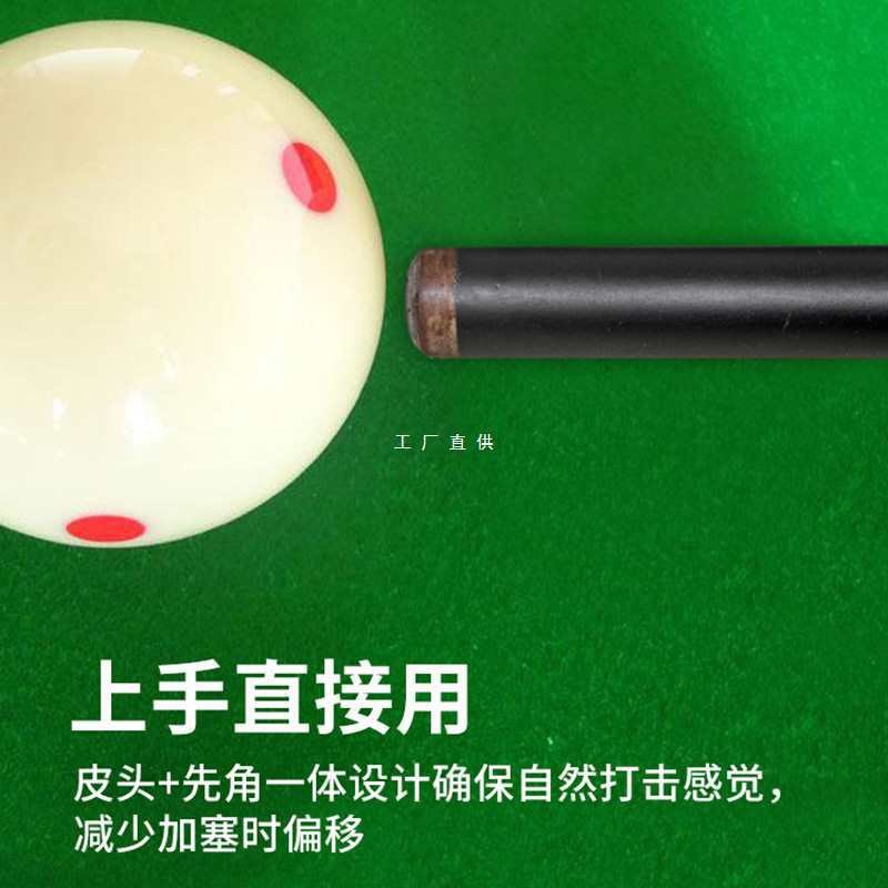 现货美洲豹314前节 黑科技台球杆前肢 11.8mm黑八小头球杆中头大
