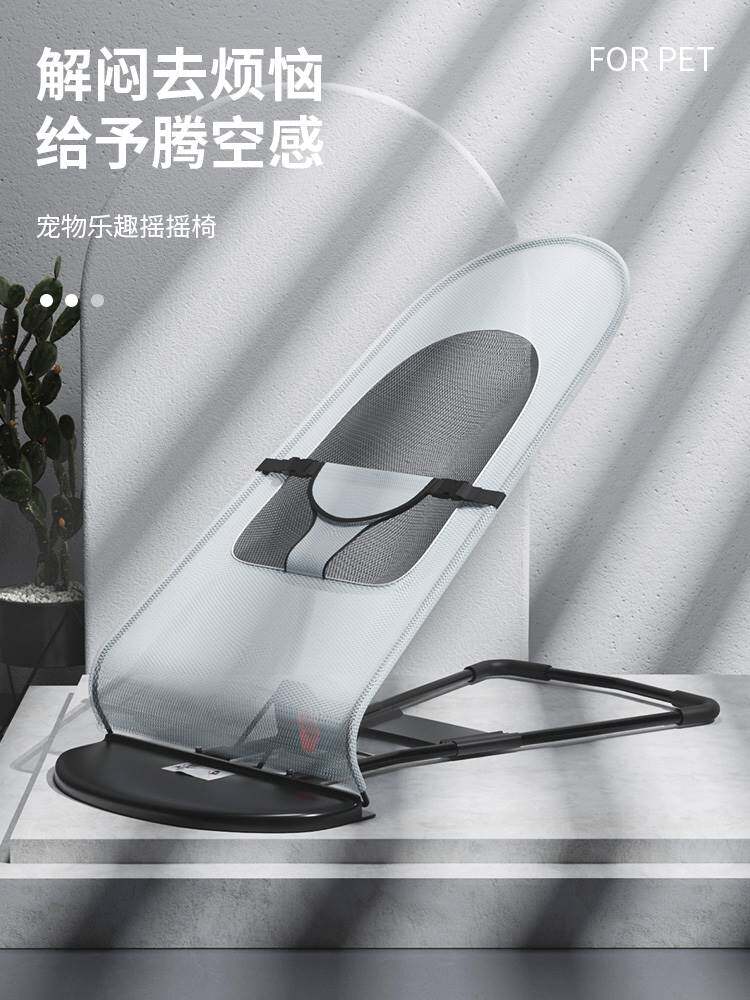 狗床狗狗摇摇椅柯基泰迪法斗比熊离地床小型宠物摇摇床便携式透气