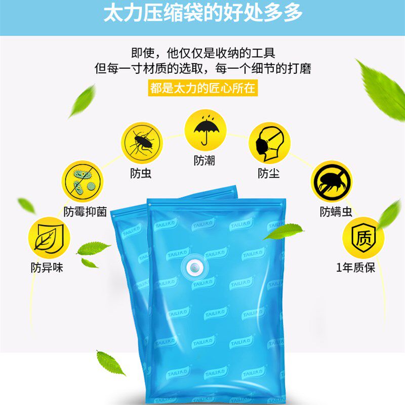 真空压缩袋通用电泵专用吸气电动泵电动抽气机抽气泵带软管