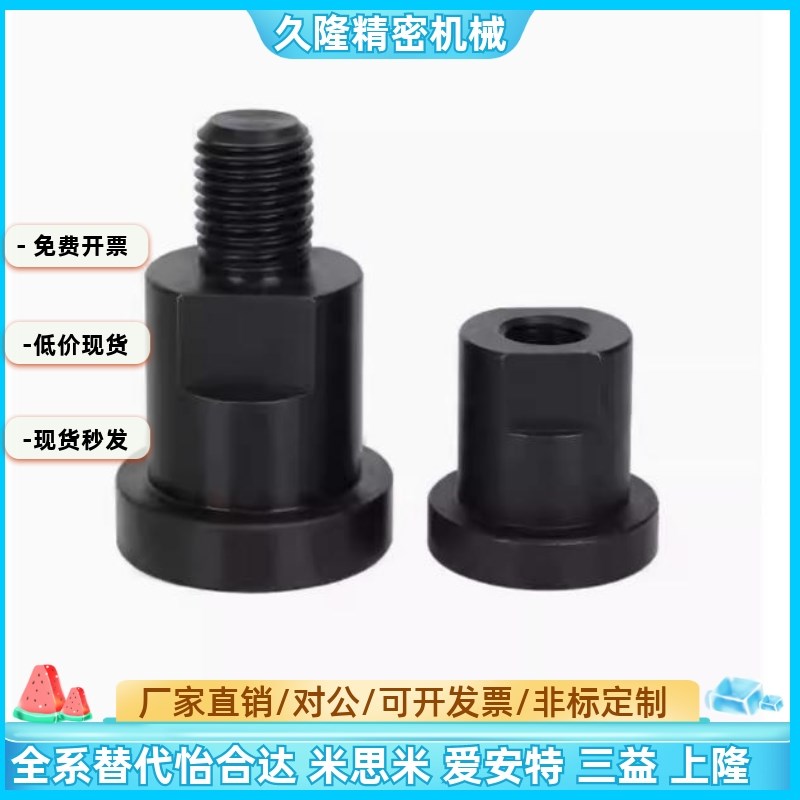 WHR01 WHR51 WHR31 WHR71-M3 4 5 6 8 10 12 14 16 18 20浮动接头