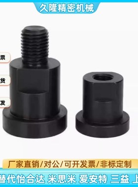 WHR01 WHR51 WHR31 WHR71-M3 4 5 6 8 10 12 14 16 18 20浮动接头