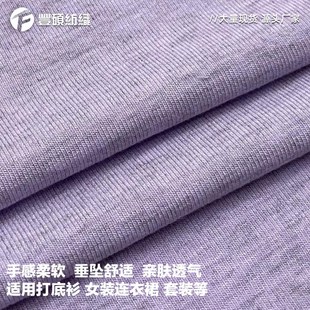 家居服针织面料 1×1雪花罗纹布 260rg罗纹弹力拉架布 女装 打底衫