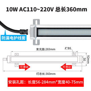 数控机床led工作灯防水荧光照明灯加工中心车床灯2V20v246v