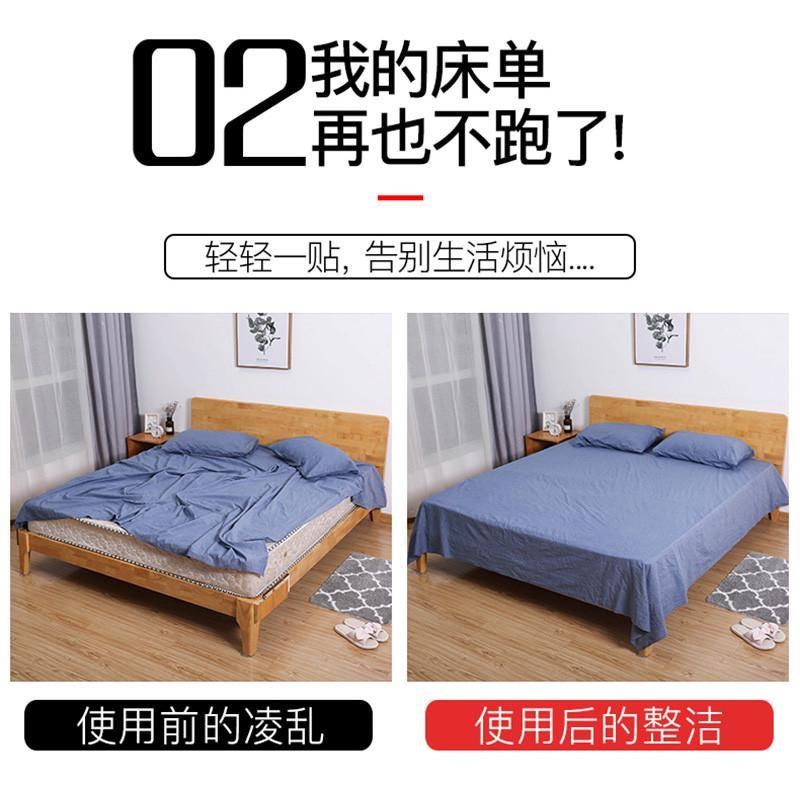 床单沙发垫固定器防滑神器家用防跑床罩无针坐垫隐形扣粘贴片