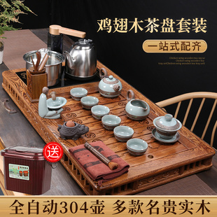 烧水功夫高档家用茶具套装 鸡翅木大号实木茶盘全自动茶台一体式