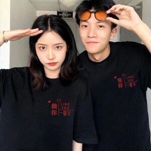 小众高货2024新款领证登记情侣装T恤不一样的夏装disoo小众潮牌短
