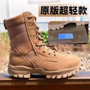 新式棕色作战训靴男作战鞋夏季作战靴南通魔改户外女登山鞋沙漠靴