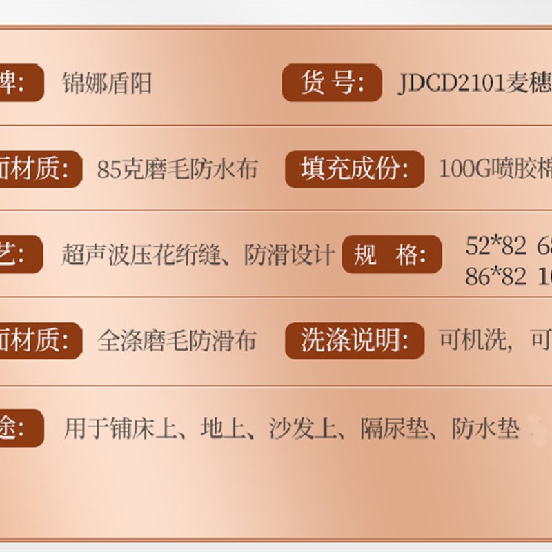 宠物防猫尿床罩防尿床垫防抓上床神器不粘毛防水隔T尿沙发套无味
