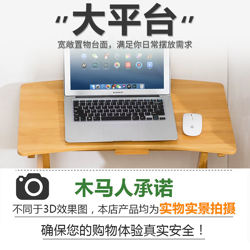 木马人折叠电脑小书桌子简约家用学生卧室床上笔记本租房宿舍写字