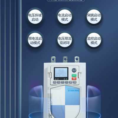 西川路线式软启动柜电机旁在软启动器破Q风机鄂破碎机水泵-封面