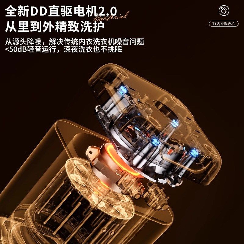 洗脱烘一体全自动内衣内裤袜子洗衣机家用迷你小.型婴儿神器,生活电器,超声波迷你清洗机,淘宝优惠券,粉丝福利购,淘宝优惠卷