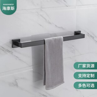 黑色毛巾单杆浴巾置物架304不锈钢毛巾杆浴室五金挂件