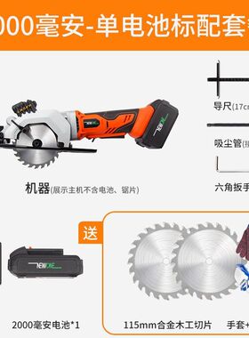 21电V845锯圆锯迷你家用小圆盘充电式品锂电电锯新品电动手提锯木