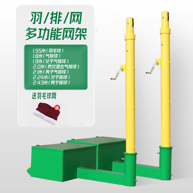 羽毛球网架室外比赛网球气排球可移动标R准网柱户外便携式