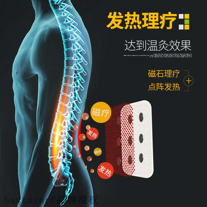 Rodafe breathable self-care beltD heating sports belt workin-封面